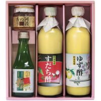 ギフト